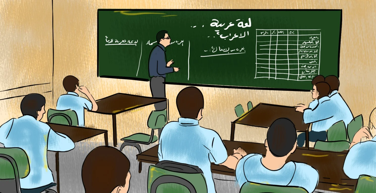 المراكز التعليمية سِكة هروب طلبة من زخامة المناهج