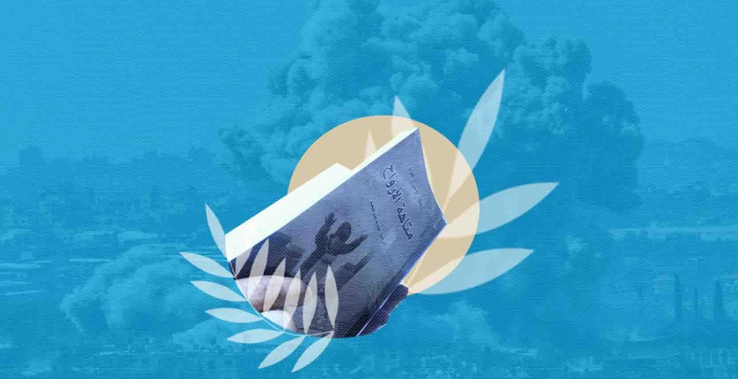 ناجون من الحرب يحاربون الصدمة بالقراءة