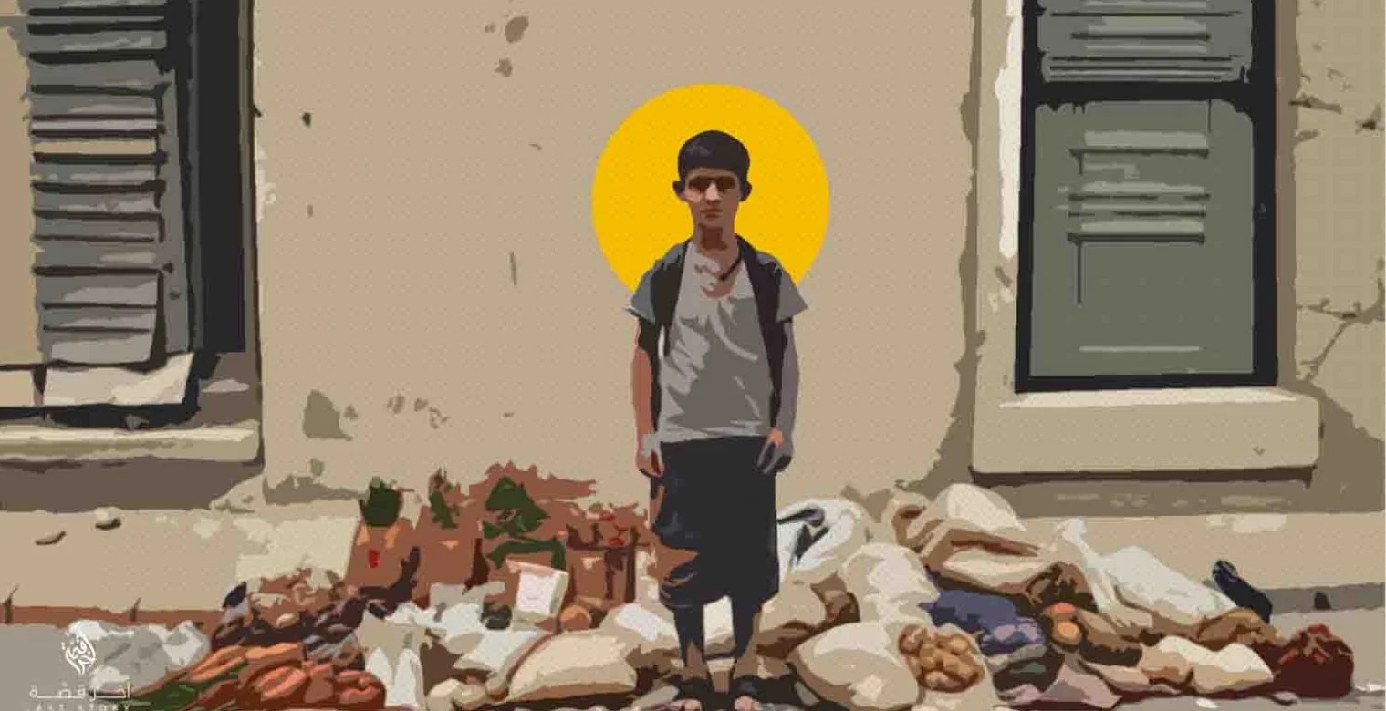أطفال الحرب يكافحون ضد الجوع 