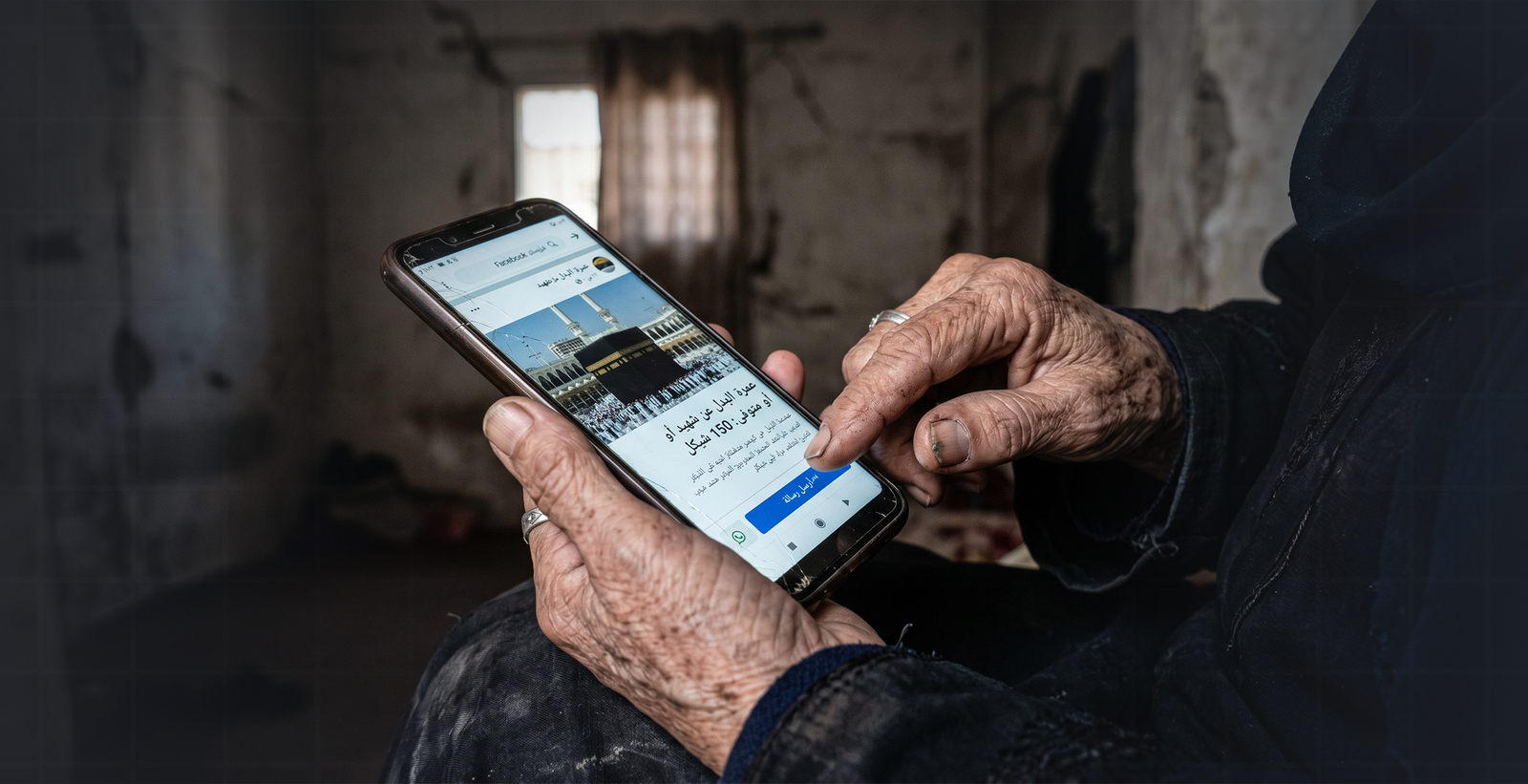 حج وعمرة البدل: تجارة على أوجاع الفقد