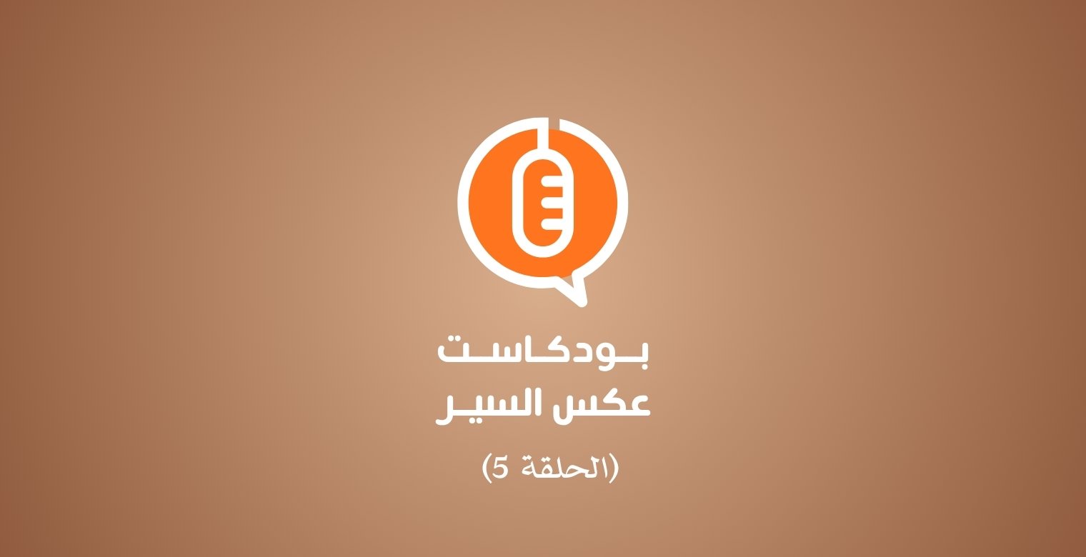 زواج القاصرات 